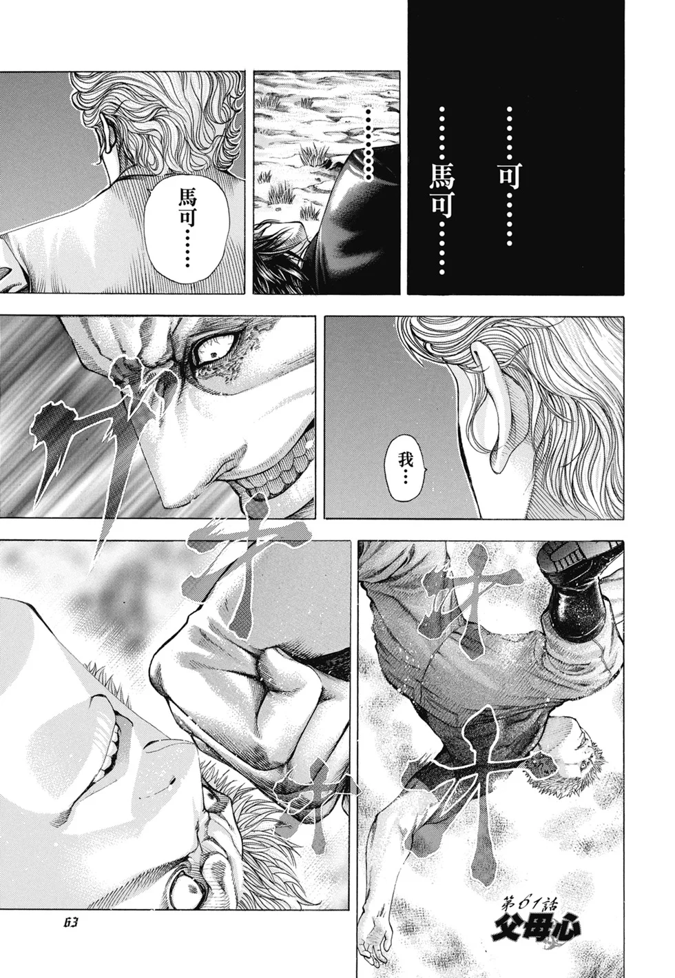 第201页