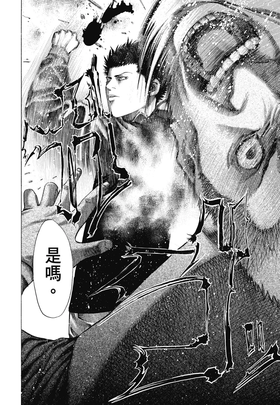 第801页