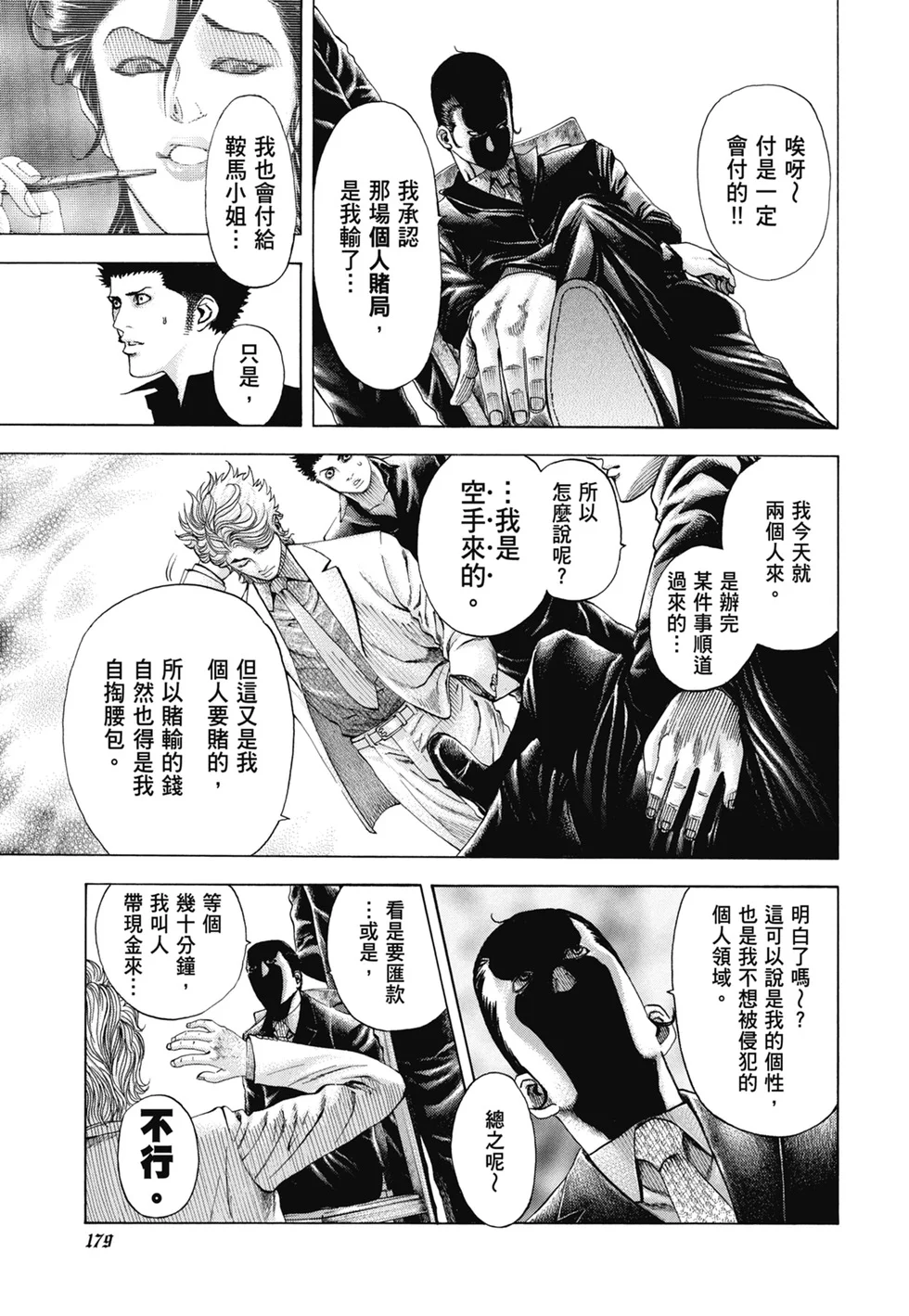 第546页