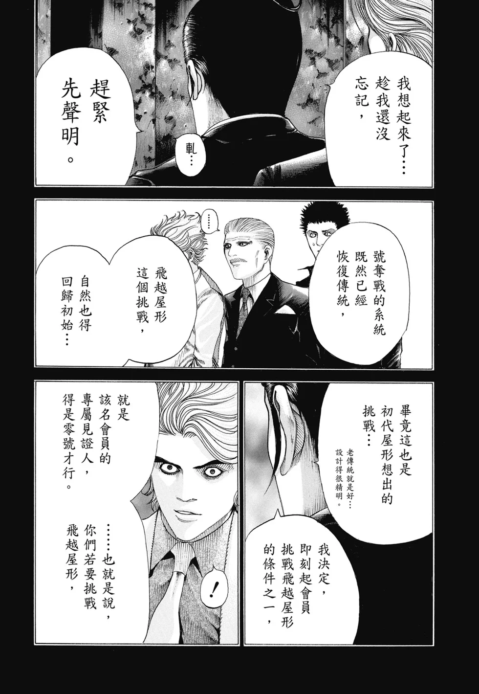第687页