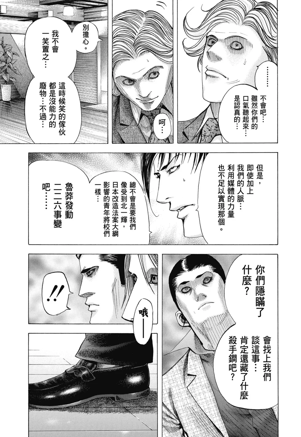 第612页