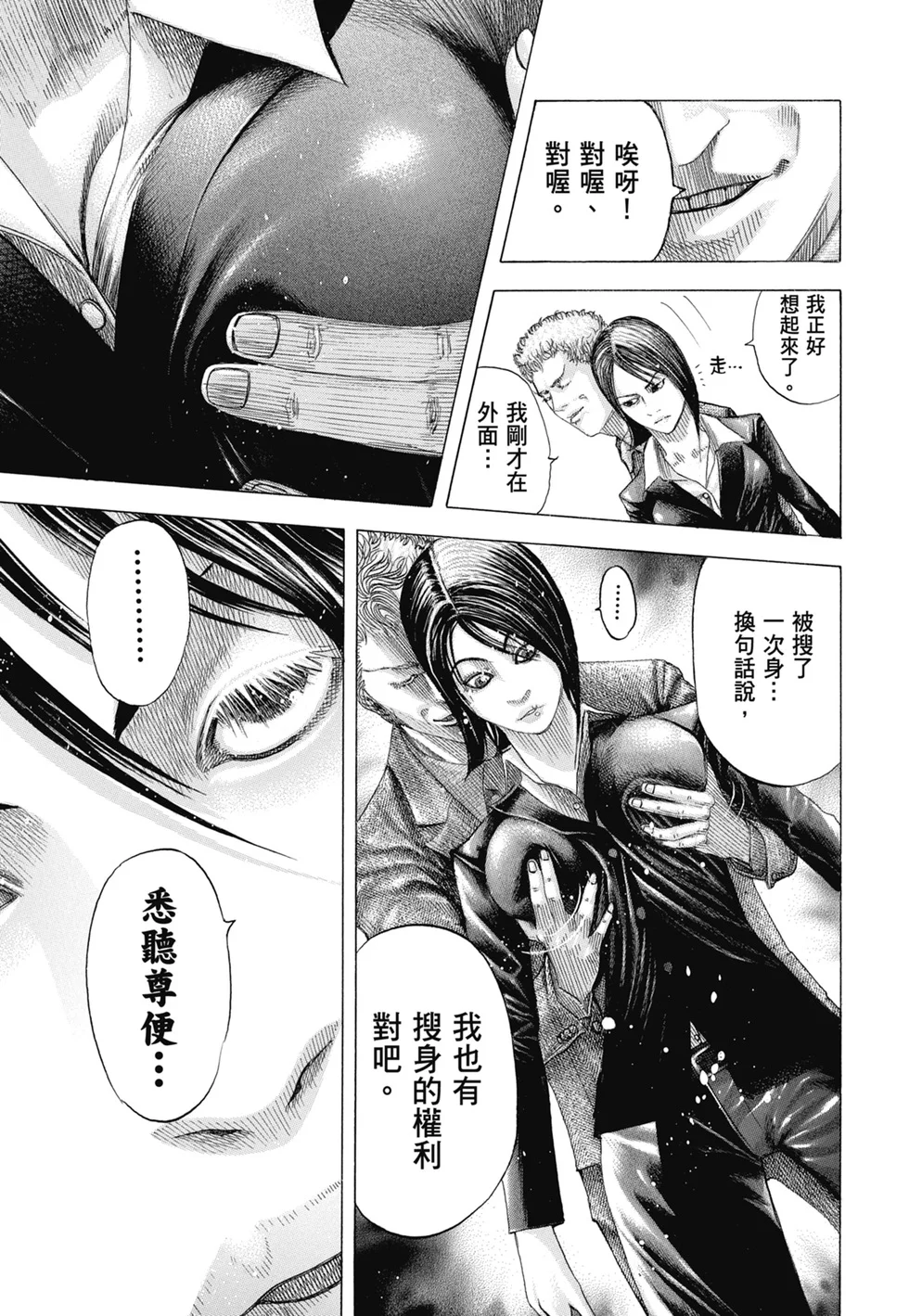 第900页
