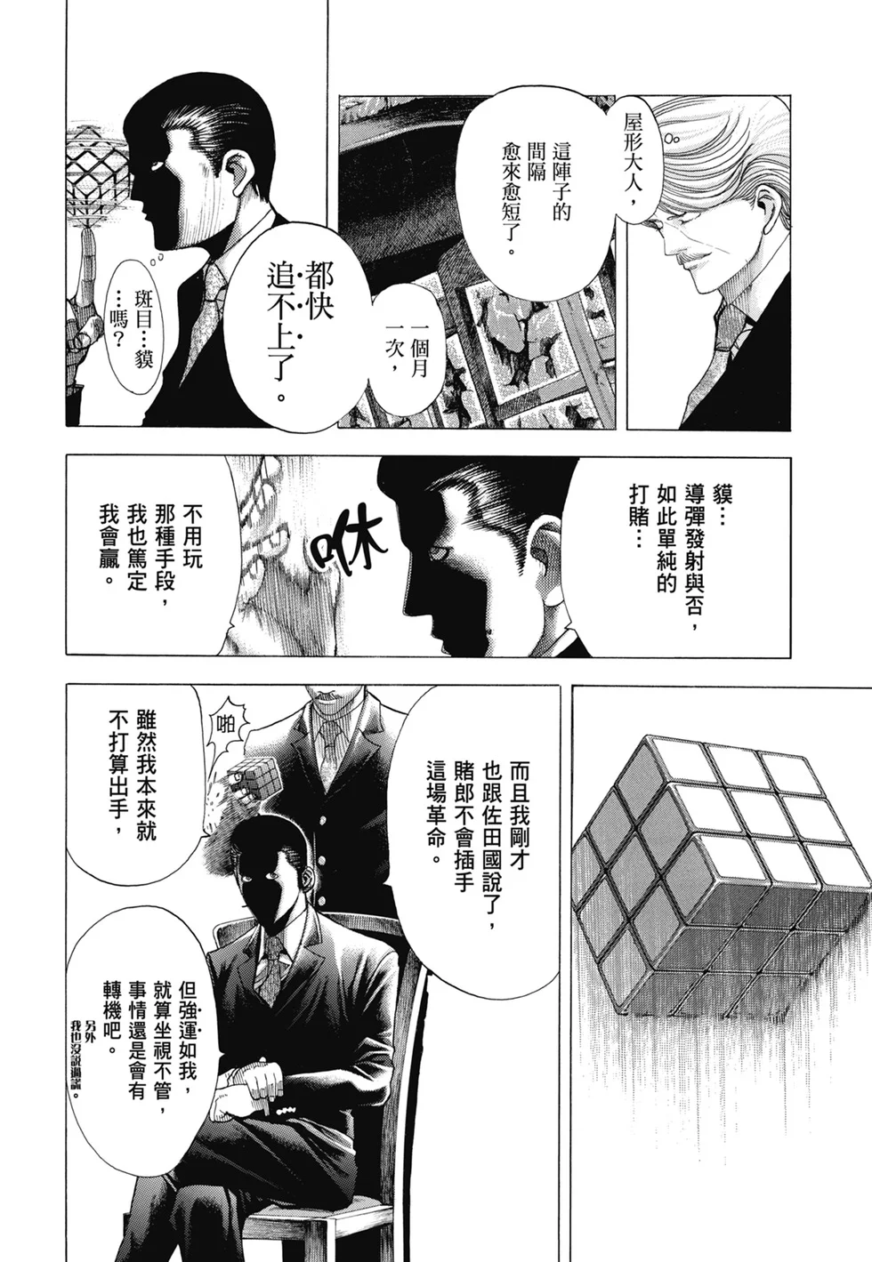第411页