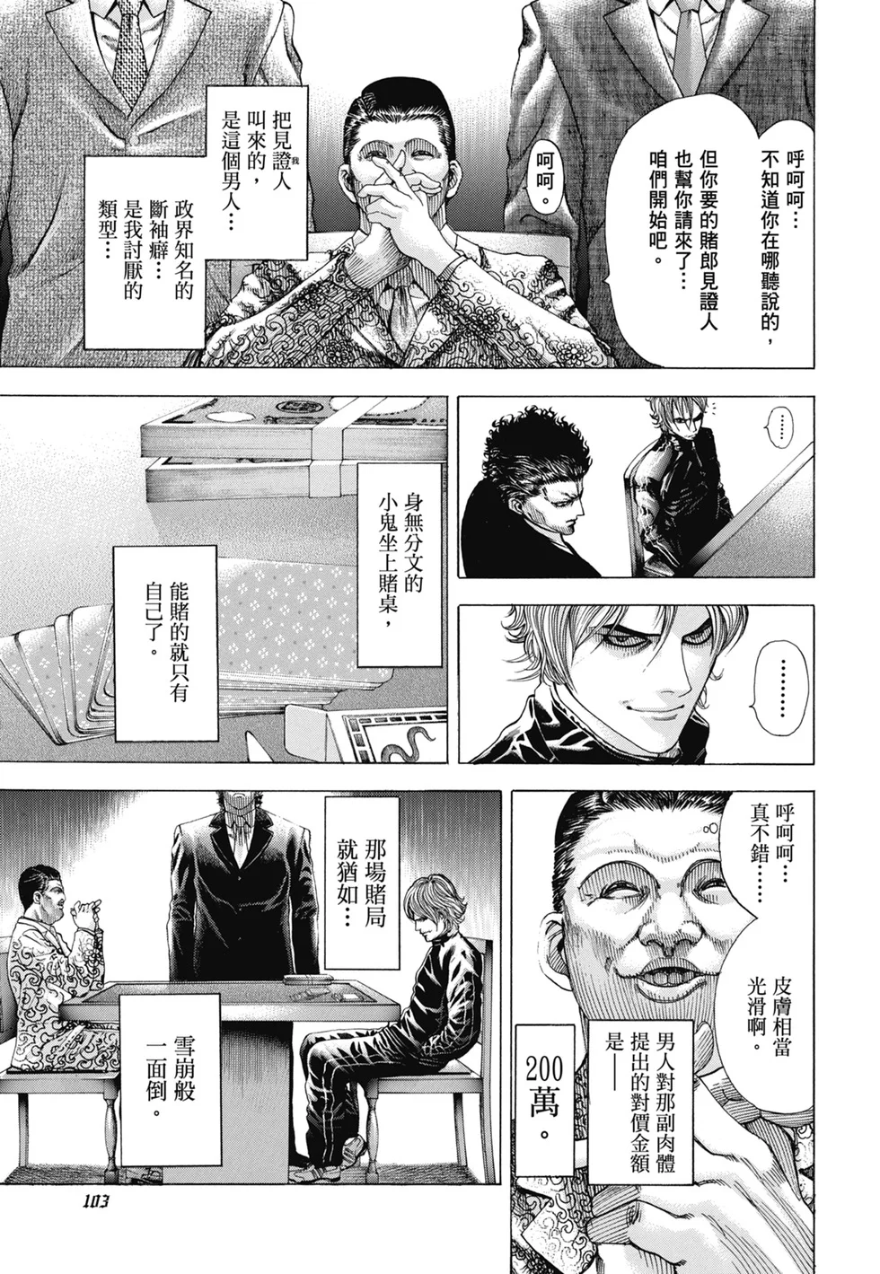 第318页