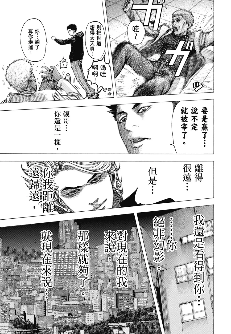 第804页