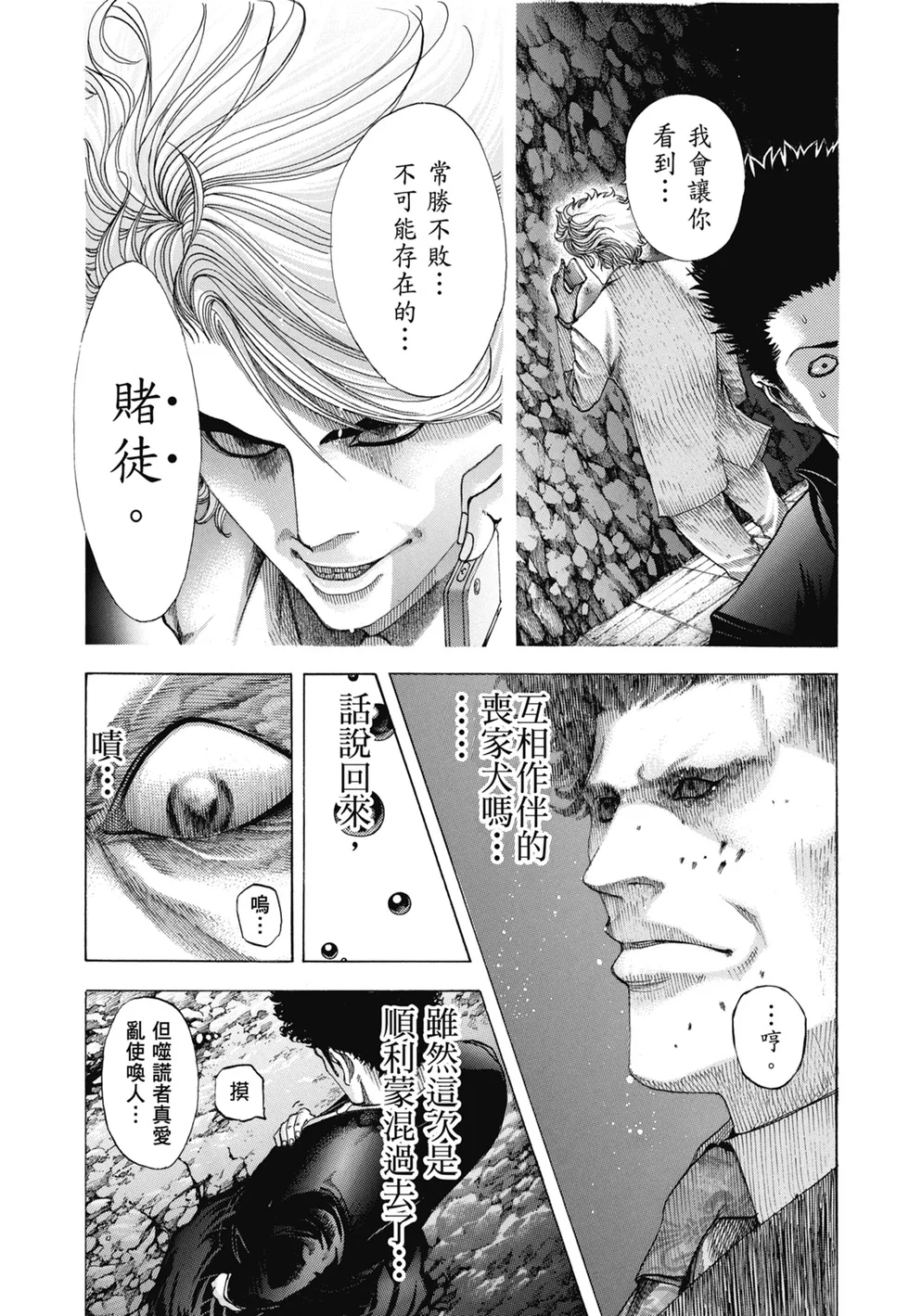 第582页