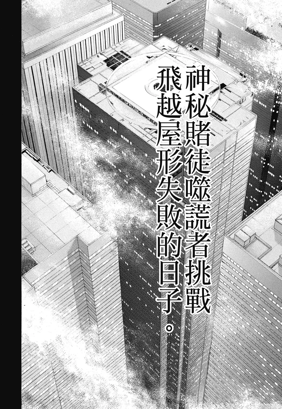 第1158页