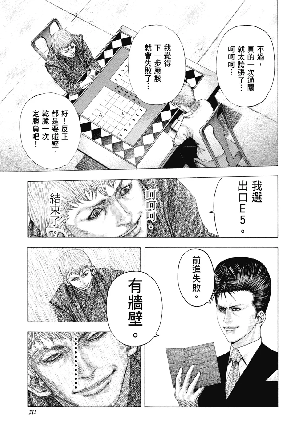 第933页
