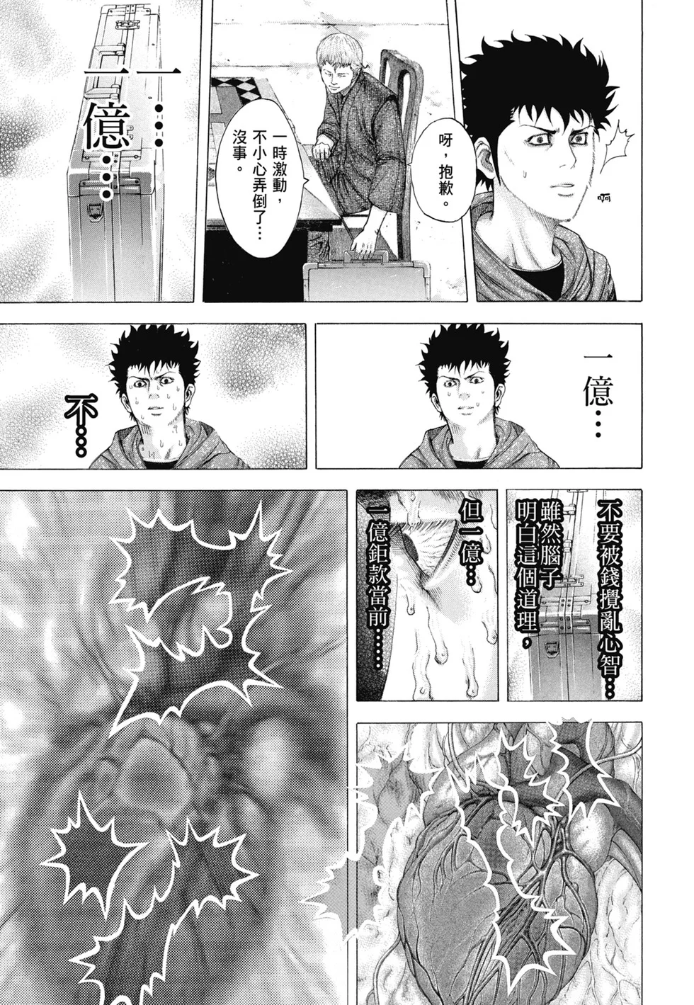 第564页