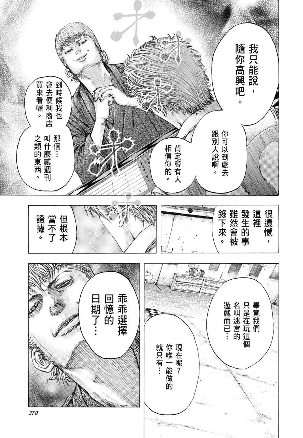 第1137页
