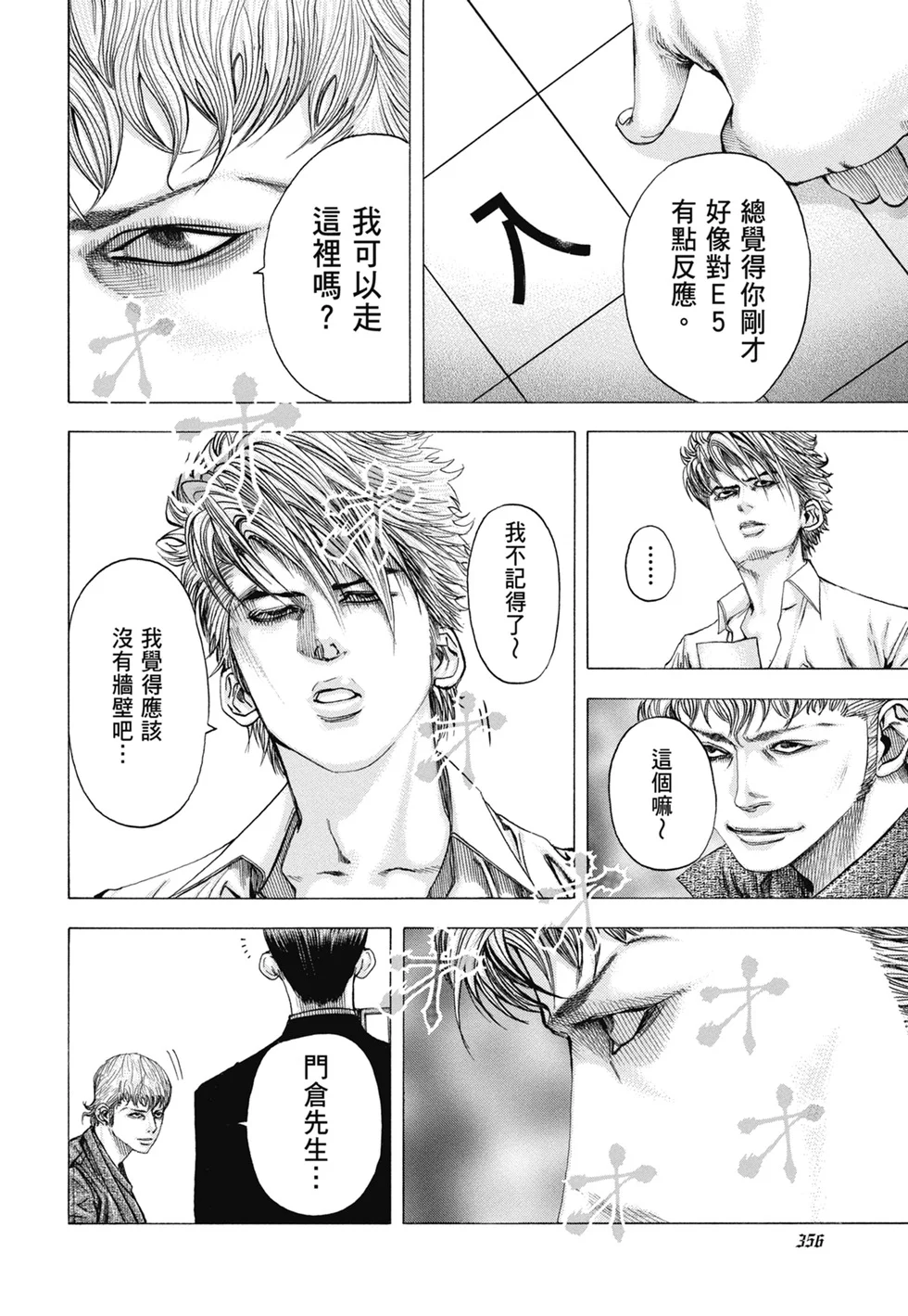 第1068页