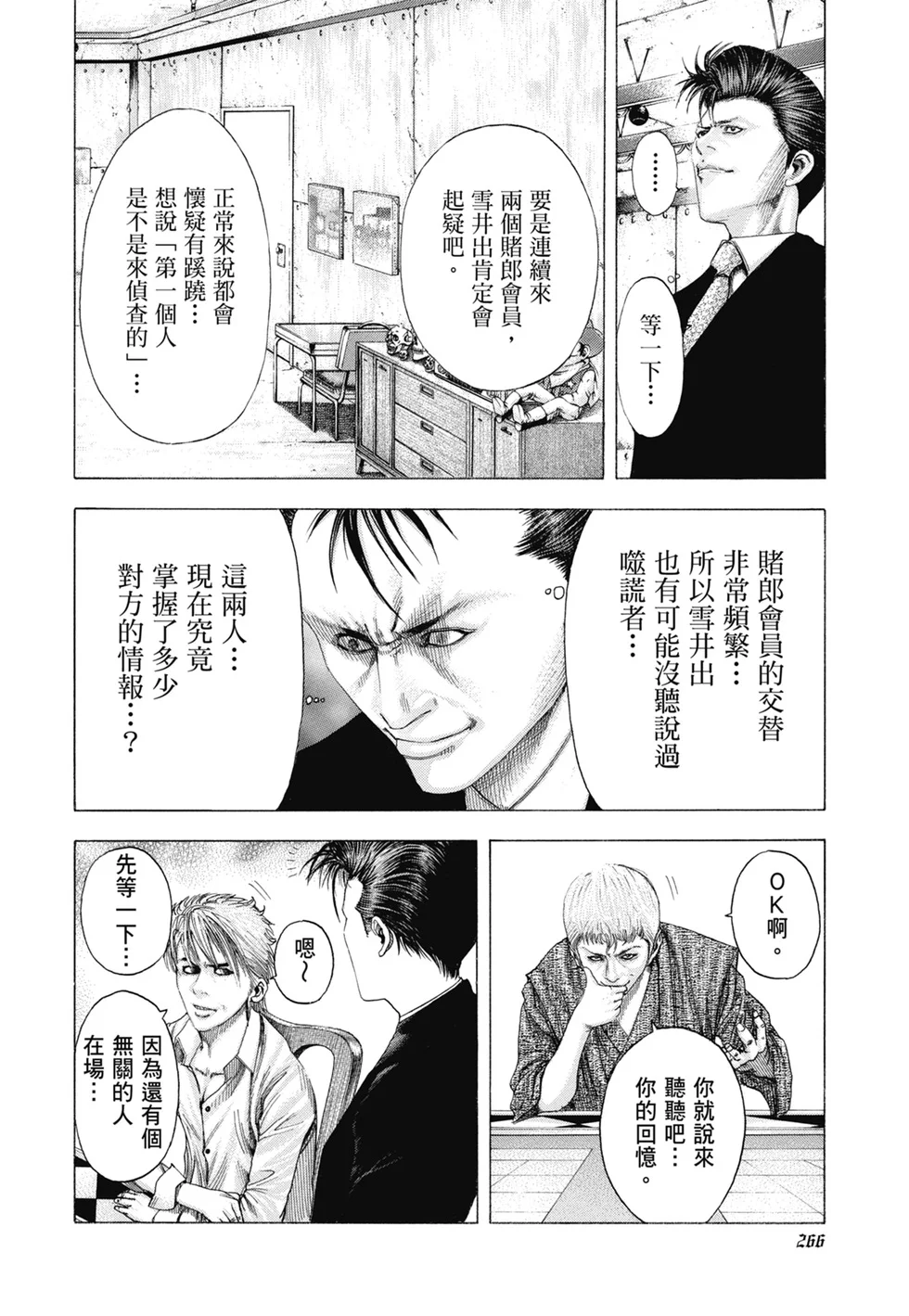 第798页