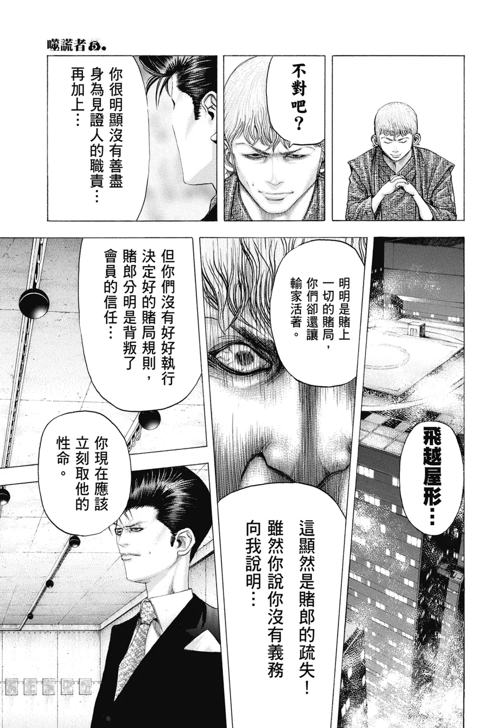 第1191页