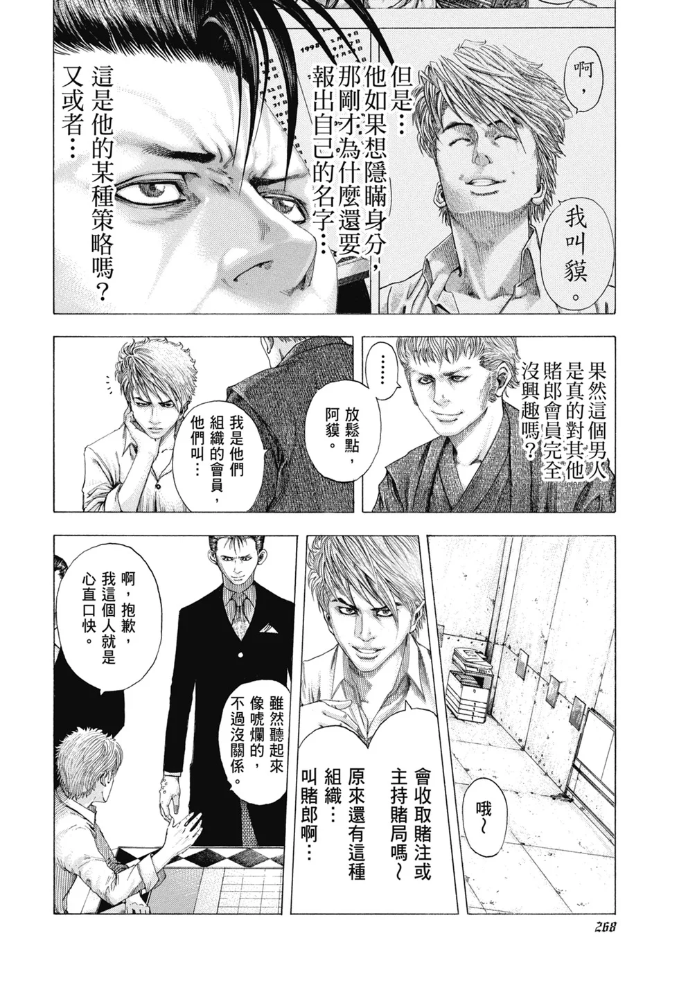 第804页