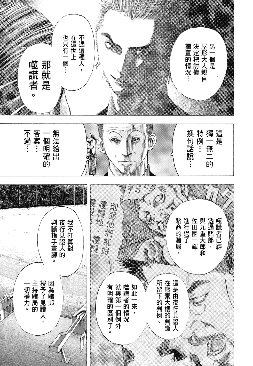 第1209页