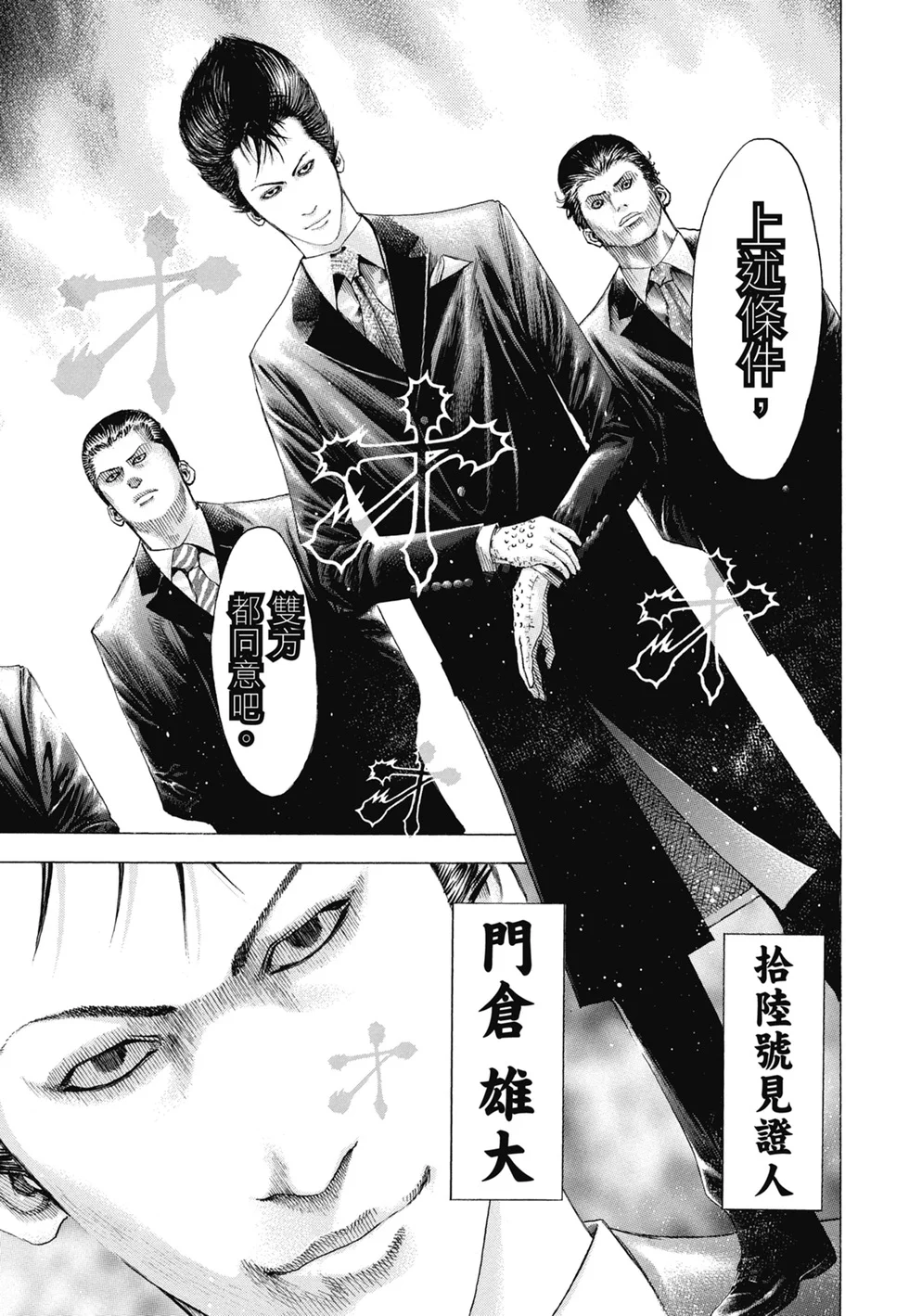 第504页