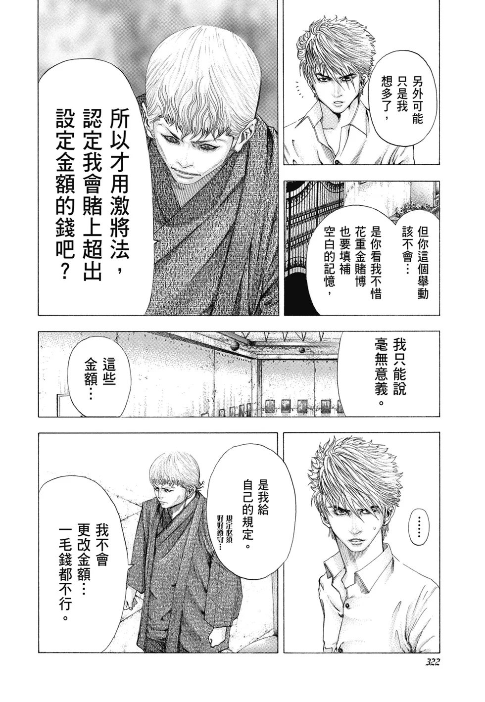 第966页