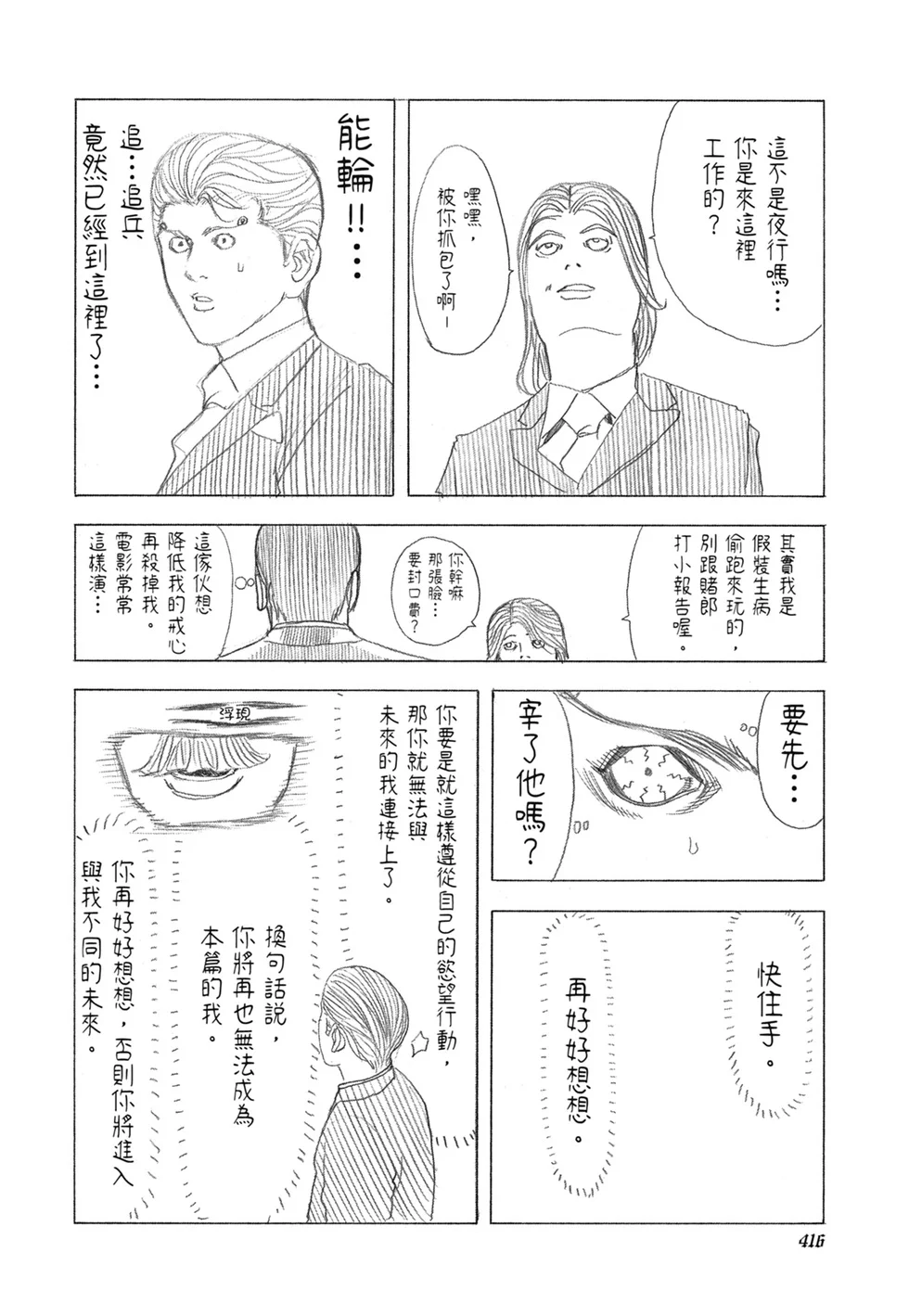 第1248页