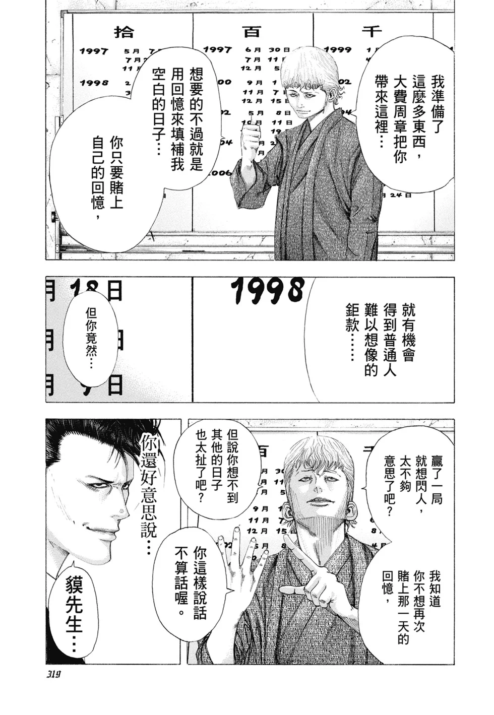 第957页