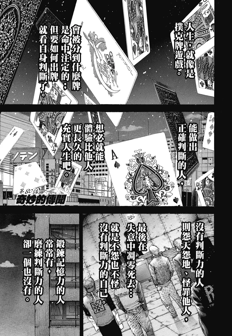 第198页