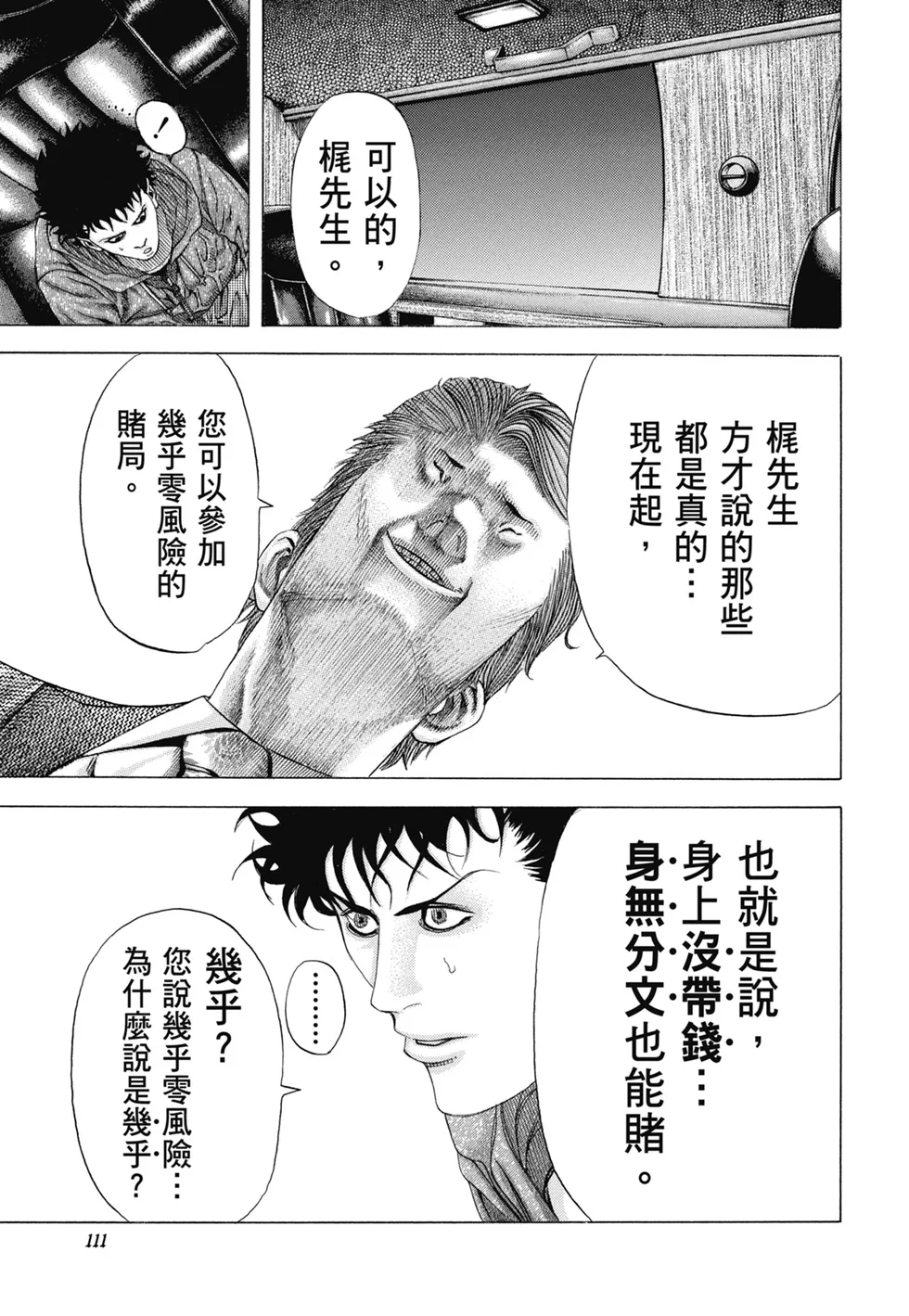 第336页