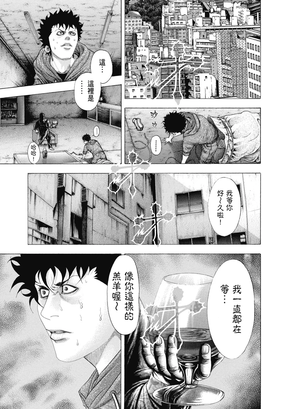第645页