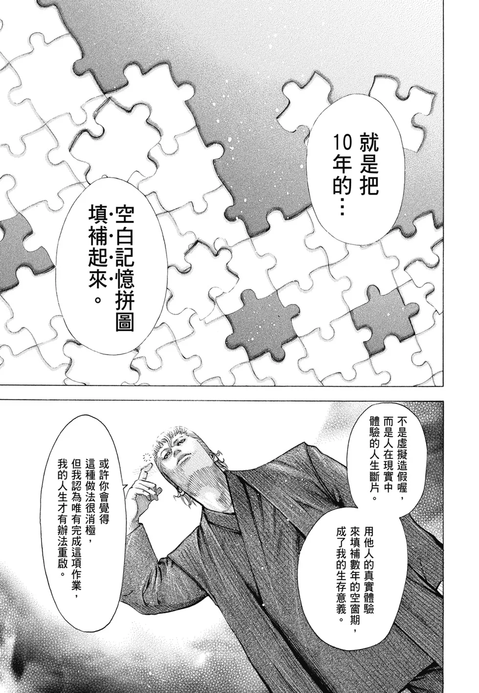 第396页