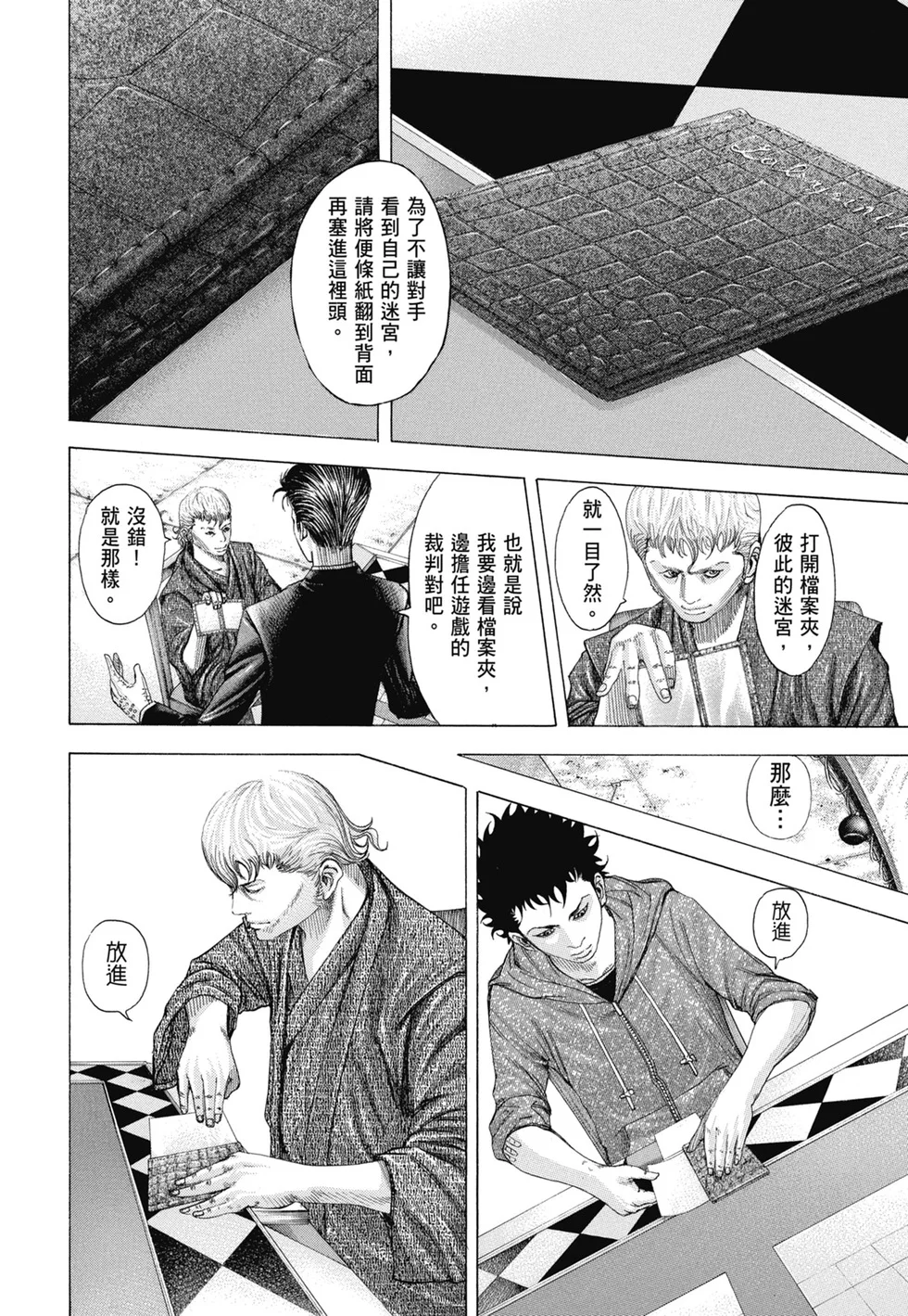 第543页