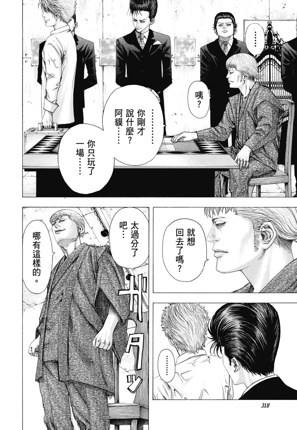 第954页