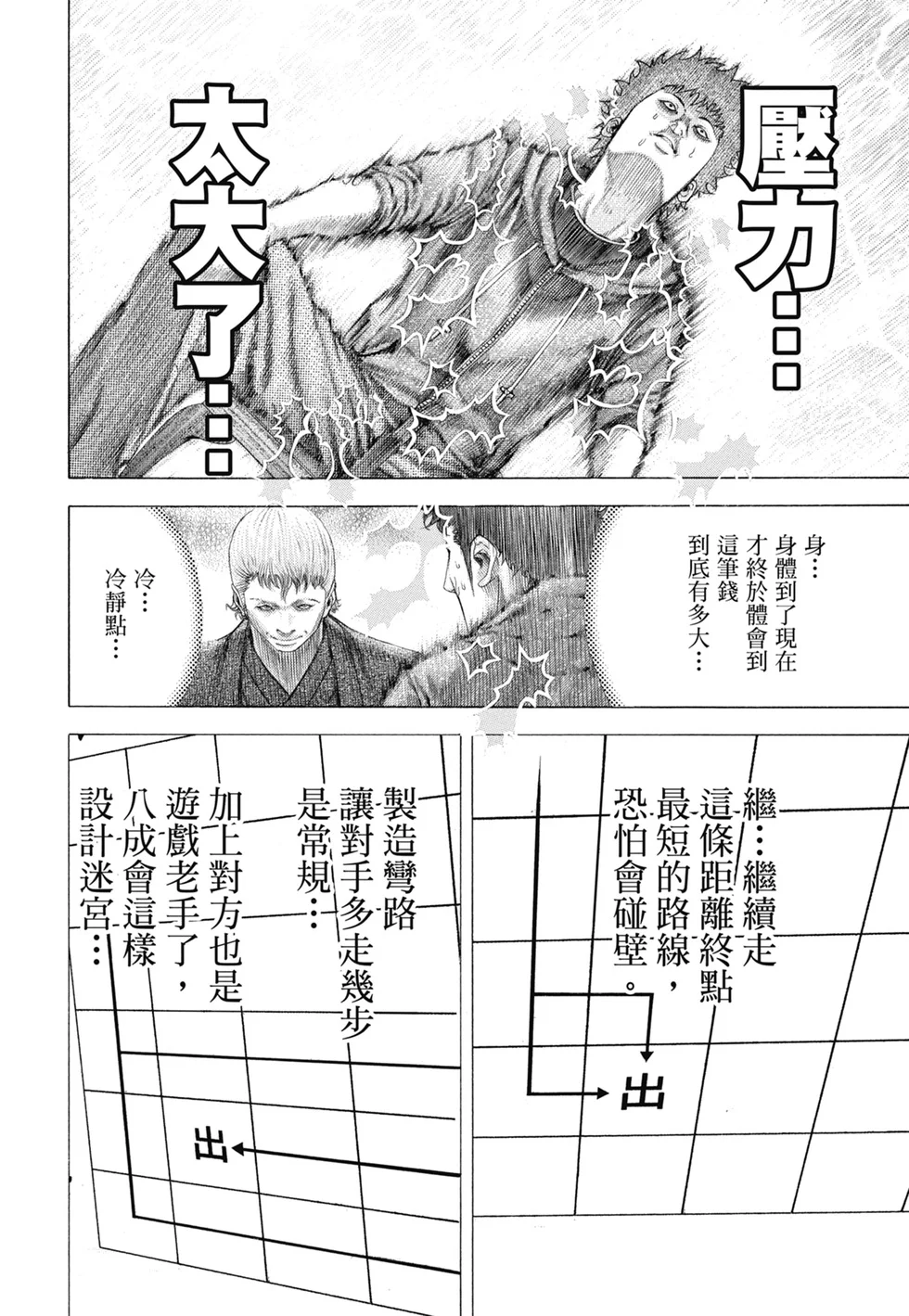 第567页