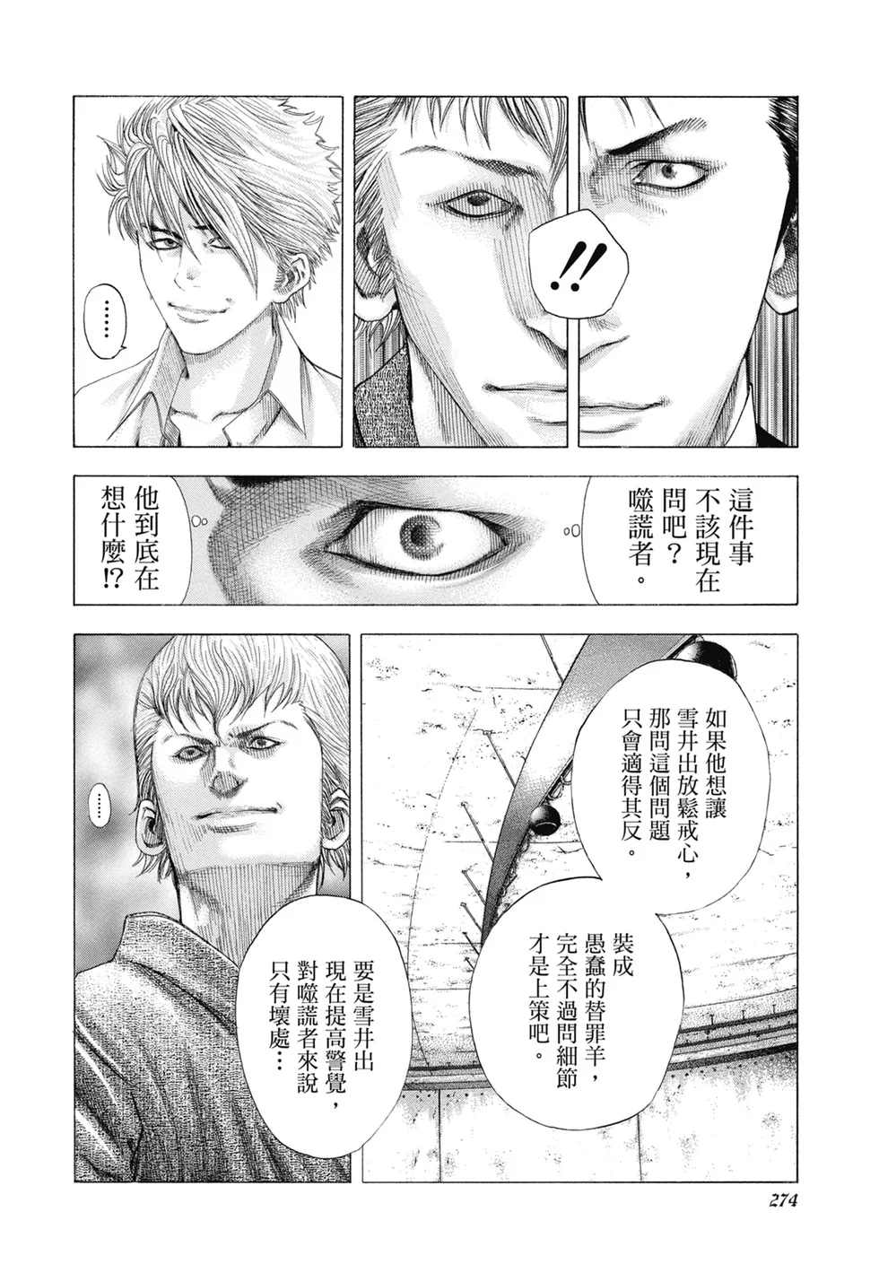 第822页