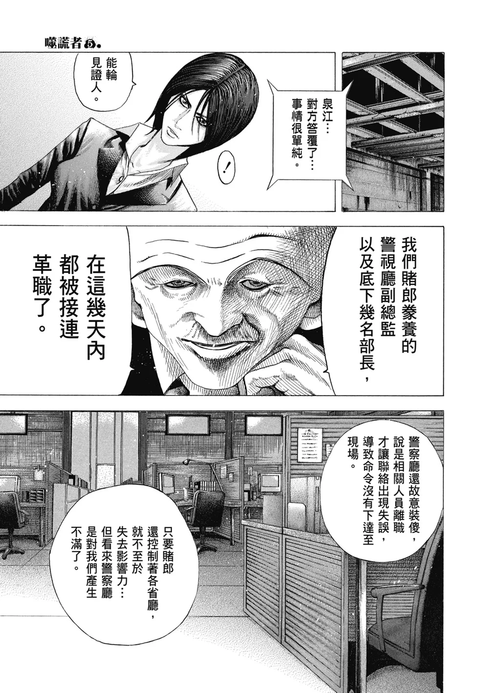 第150页