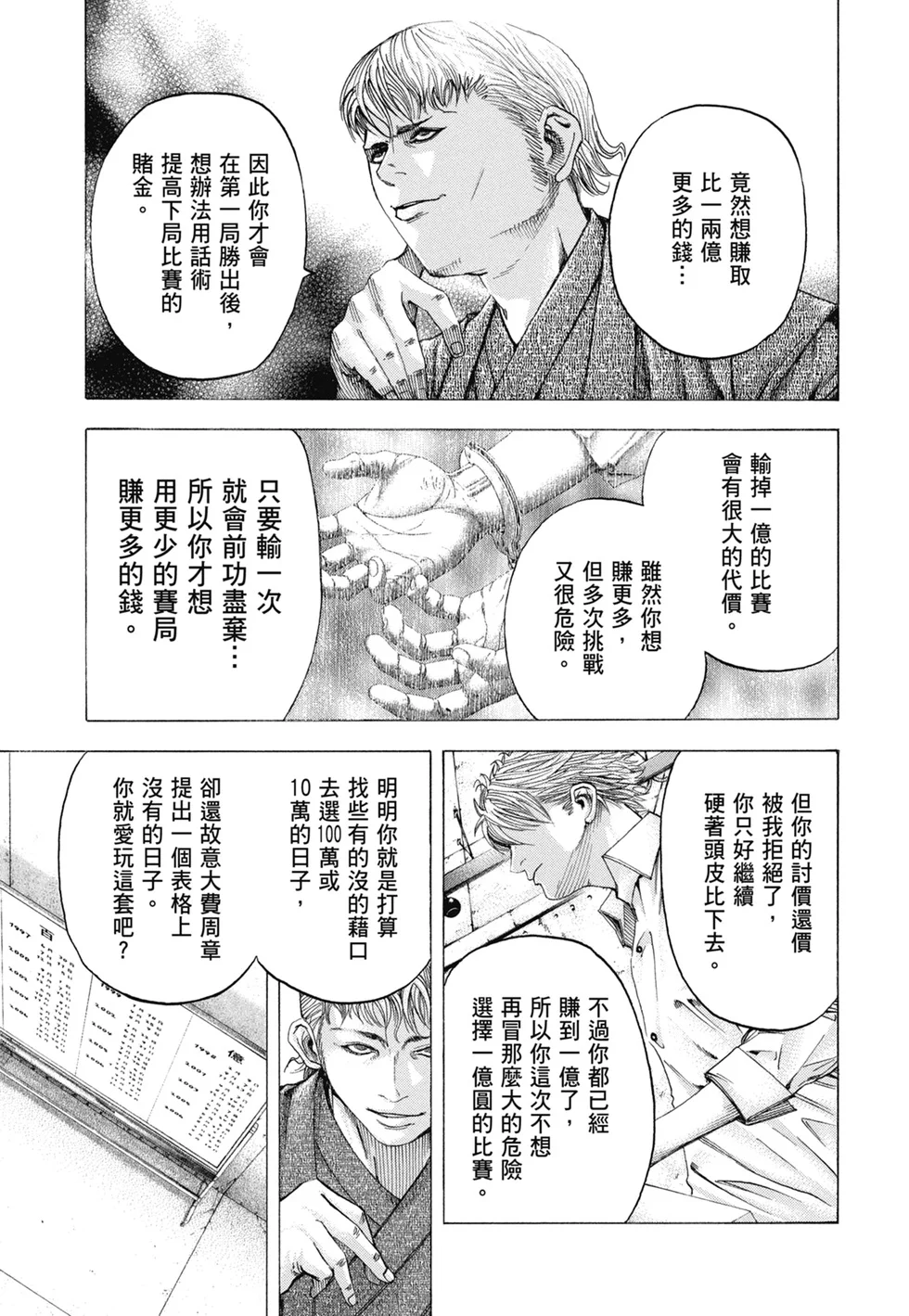 第1131页