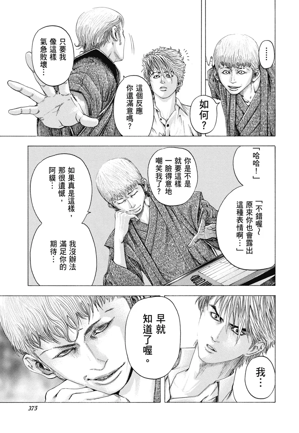 第1125页