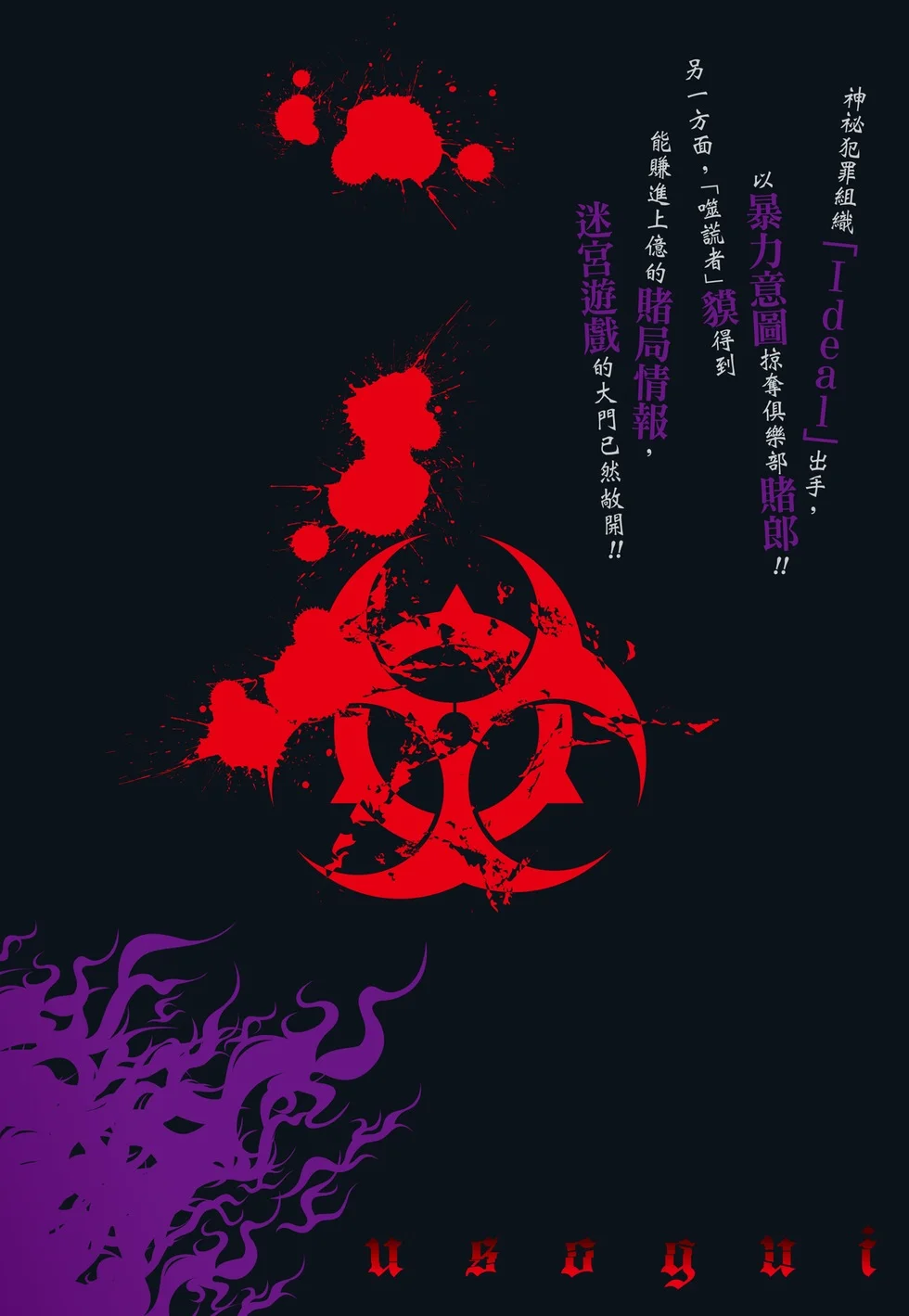 第1263页