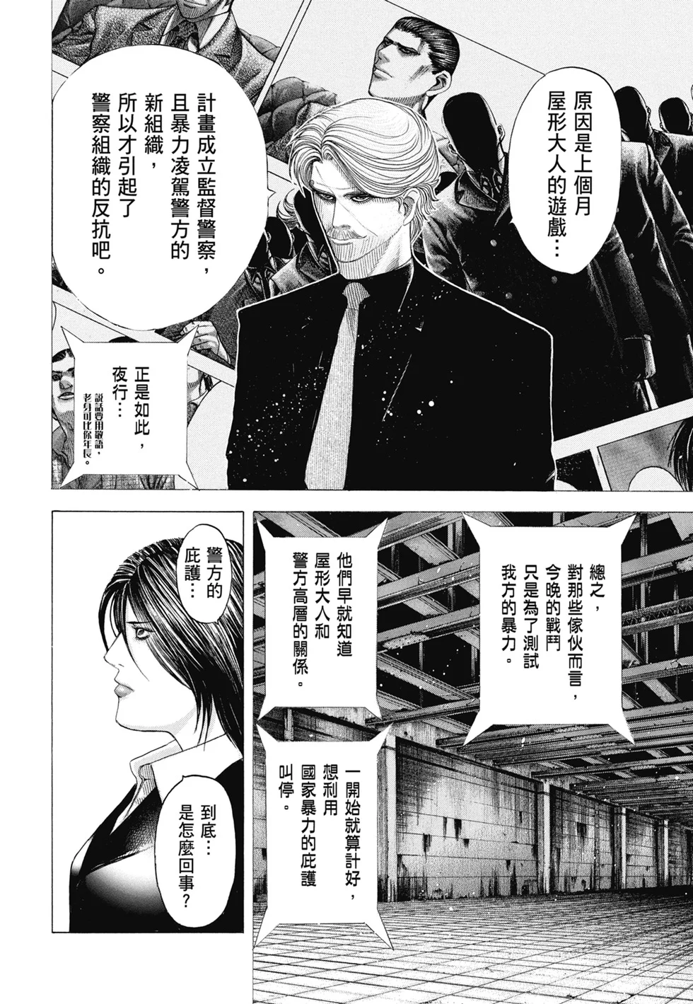 第153页