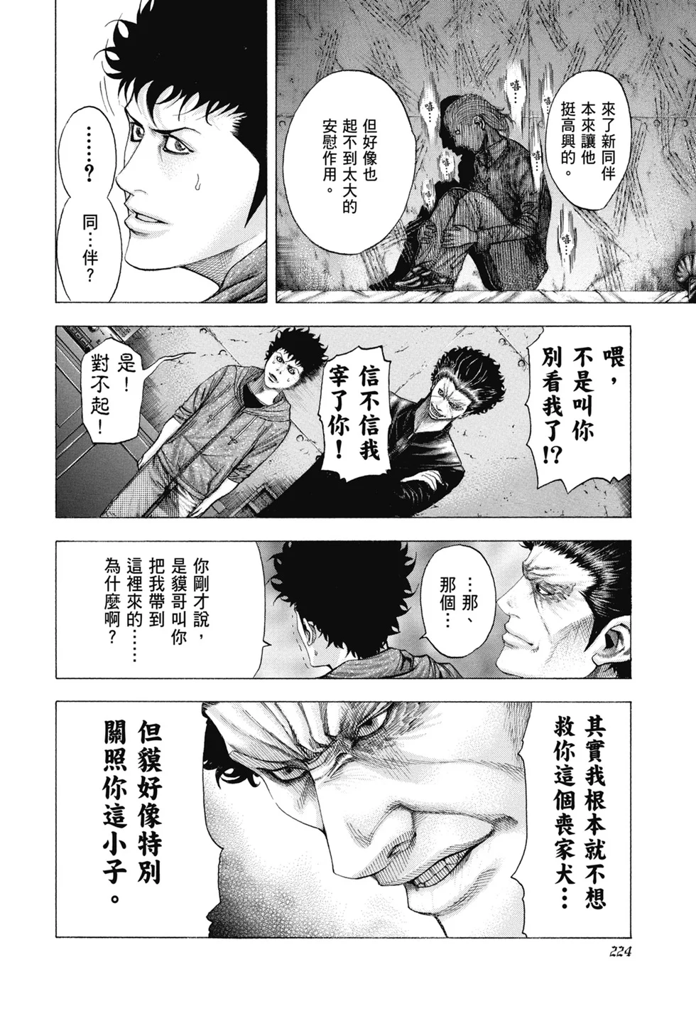 第672页