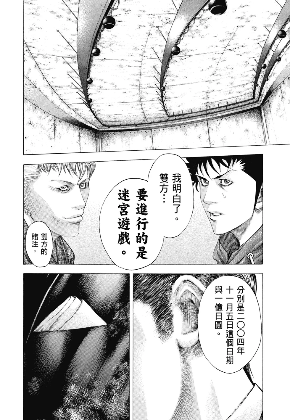 第501页