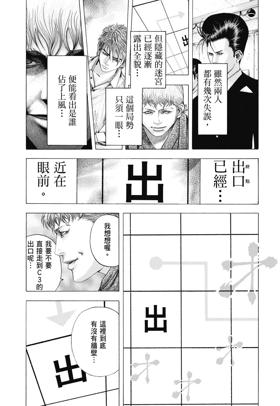 第1089页