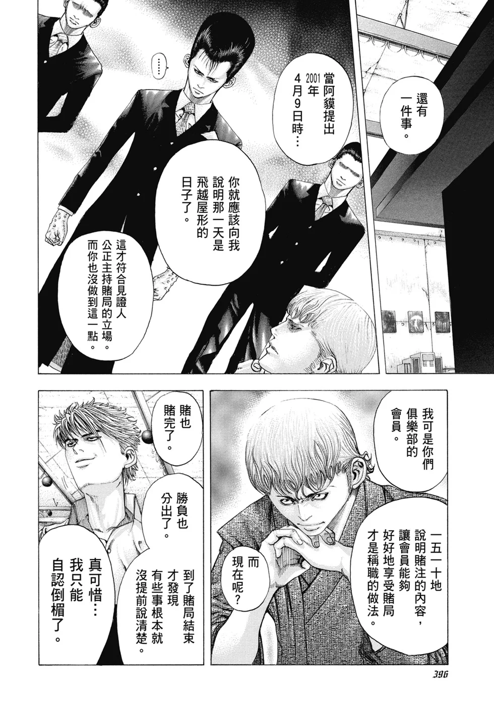 第1188页
