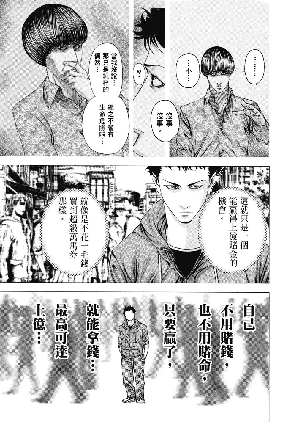 第264页