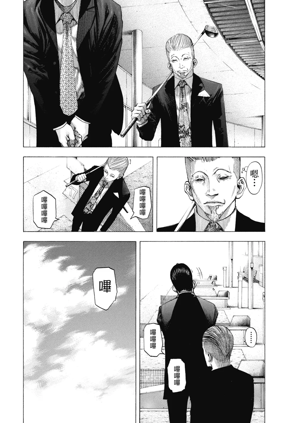 第1014页