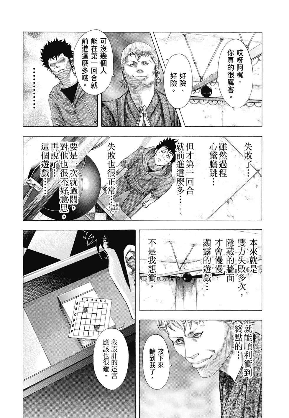第573页