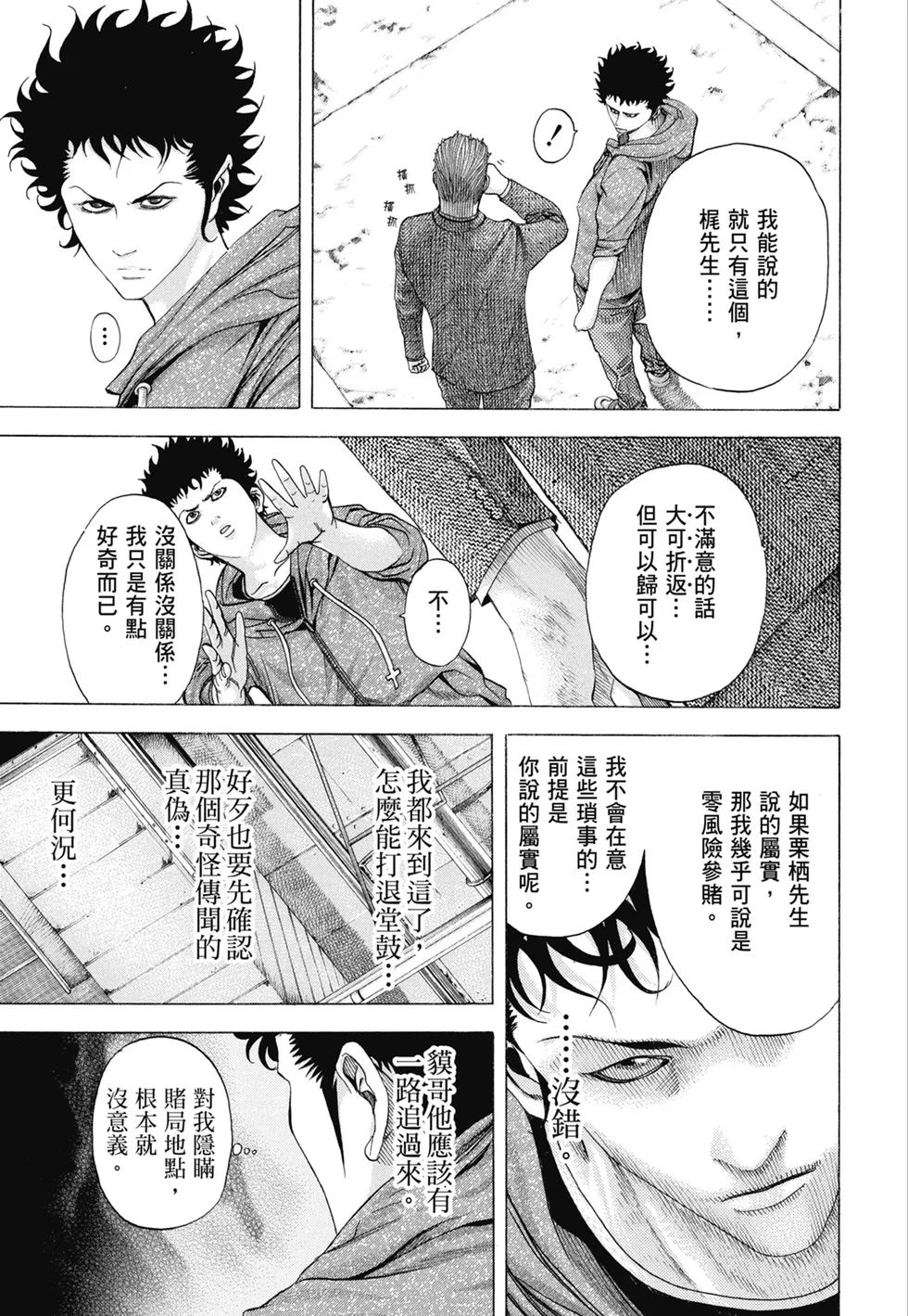 第366页