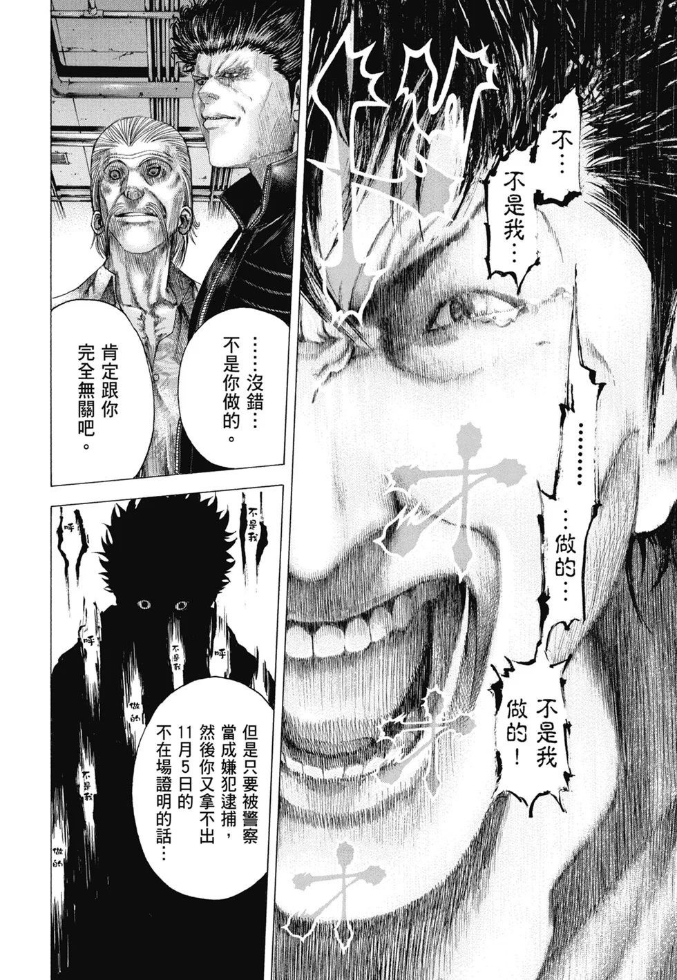 第744页