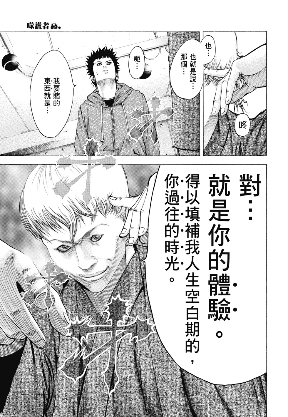 第402页