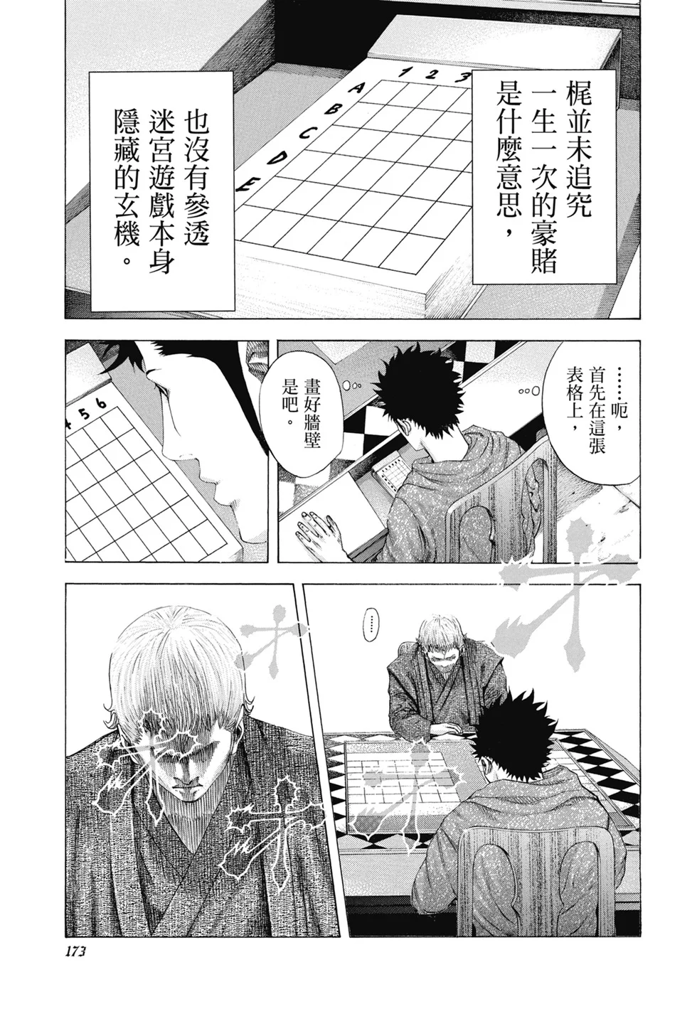 第522页