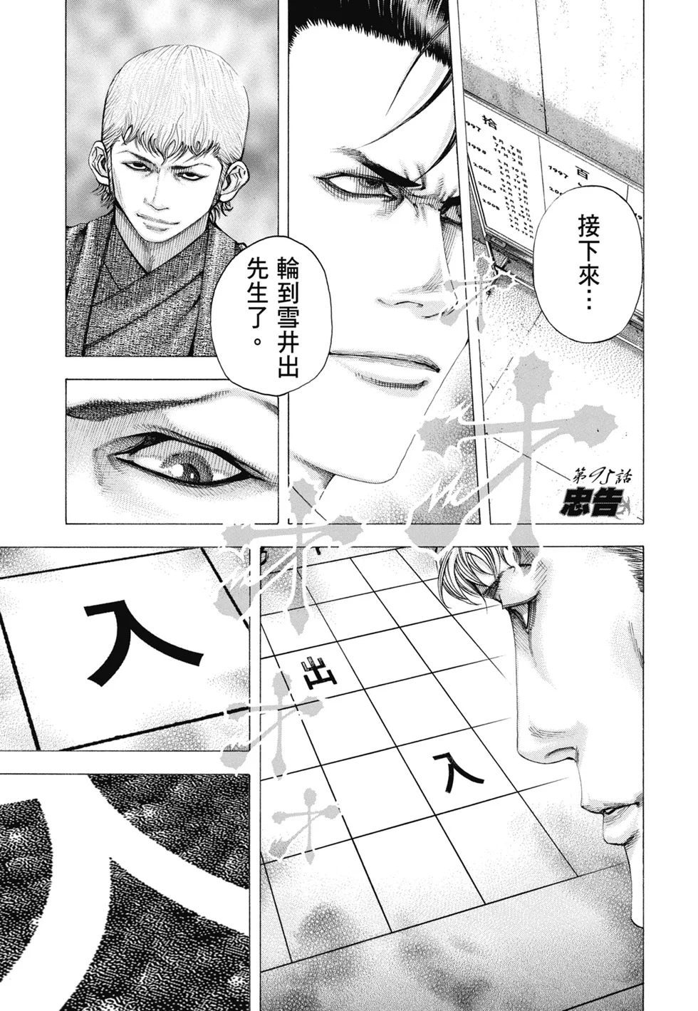 第1059页