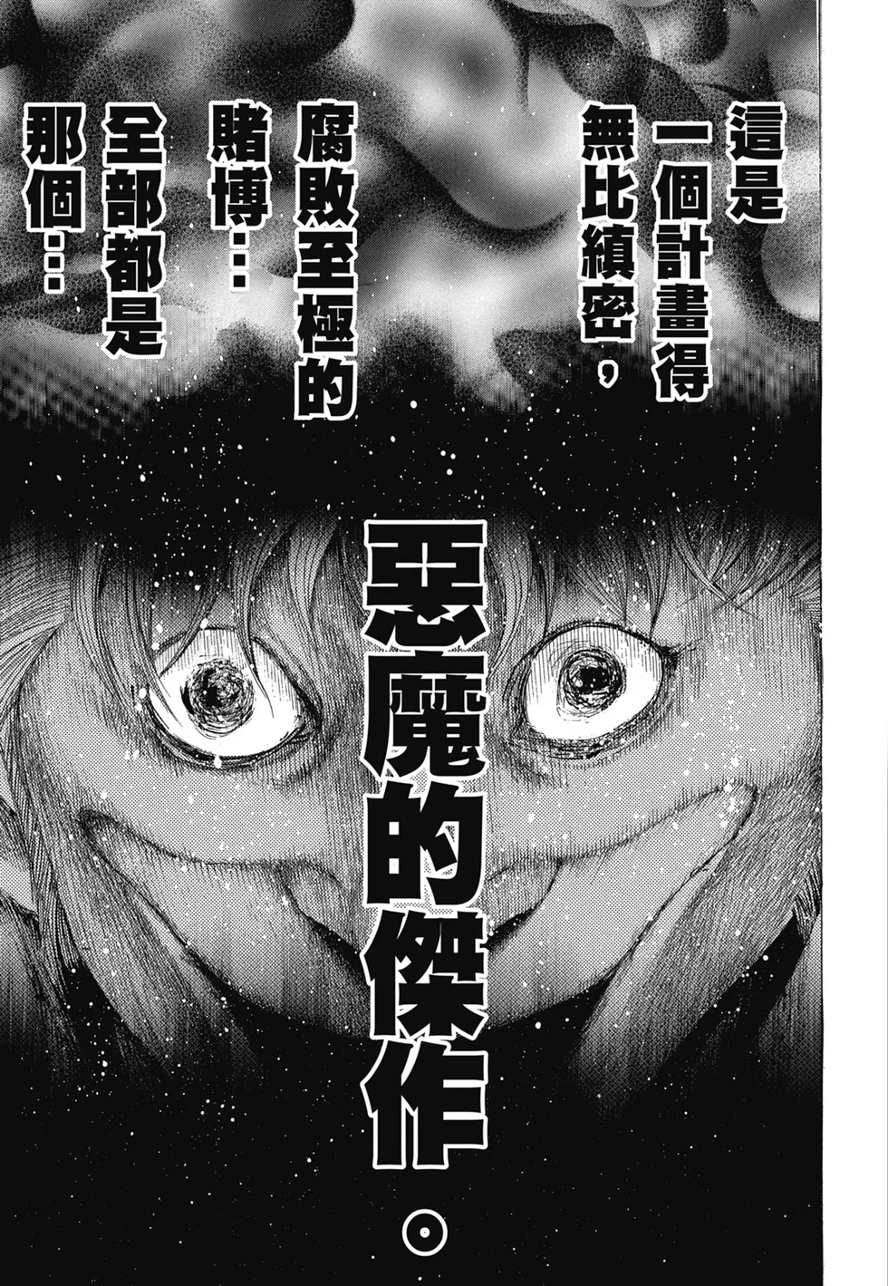 第771页