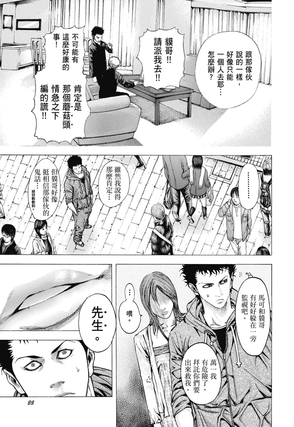 第270页